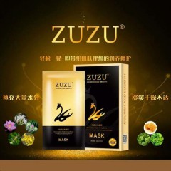 zuzu水光面膜