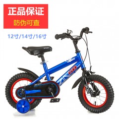 正品好孩子儿童自行车GB57Q男女脚踏车12-14-16寸高档充气山地车