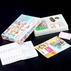 大富翁 中国之旅棋卡玩具