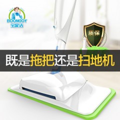 扫拖喷三合一清洁拖第十代 8801