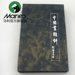 Maries马利正品E6312国画颜料套装12色18色中国画套装