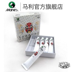 Maries马利正品800铝管单支戏剧油彩颜料人体彩绘颜料化妆颜料