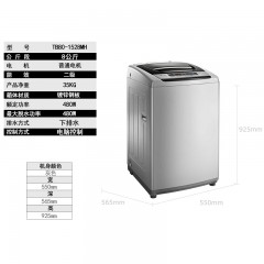 小天鹅全自动洗衣机TB80-1528MH